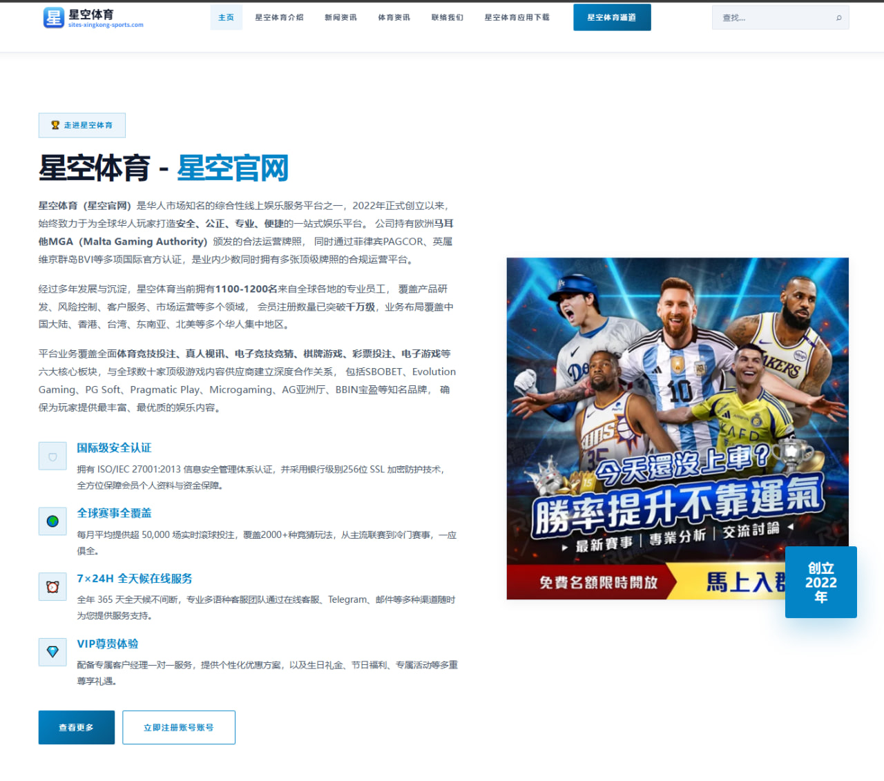 爱游戏官方入口：Herewego！罗马诺：热那亚签下瑞士超图恩20岁中场梅希特里