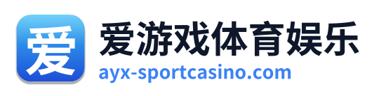 爱游戏体育娱乐 Logo